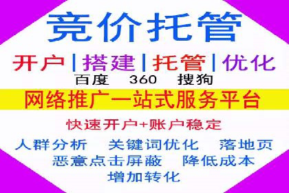 百度推广托管成功案例，揭秘低成本高回报策略