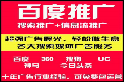 百度竞价成本控制技巧，案例分析