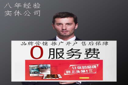 百度竞价包年案例揭秘：如何实现精准营销？