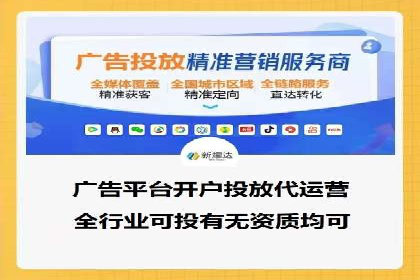 百度竞价托管运营在医疗行业的成功实践